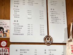 -小豆海棠(人民南路店)