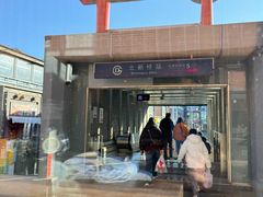 -兰溪小馆(东直门簋街店)