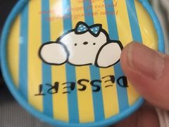 -重八牛府之小有名气(大望路店)