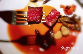 Chinese Wagyu