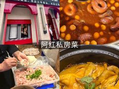 -聚丰园•湖鲜餐厅(阿红私房菜梅石路店)