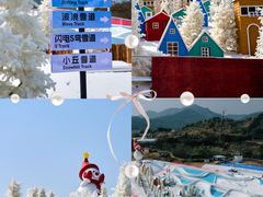 -盈香心动乐园