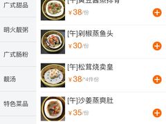 -维多利亚大酒店·雅园中餐厅