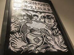 -太二酸菜鱼(沈阳万象城店)