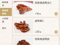 -火宫殿·小吃王国(坡子街店)