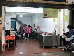 门面-杨天玉腊牛羊肉店