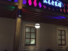 门面-左庭右院鲜牛肉火锅(新梅广场店)