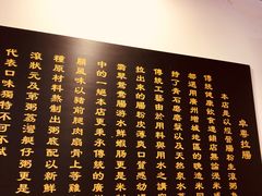 -卓粤拉肠(红庙店)