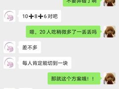 -你好独角兽·蛋糕甜品