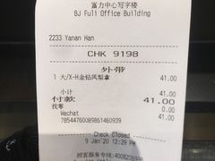 -星巴克臻选(北京富力家园店)