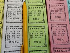 -泉儿头杂碎·清真(城东总店)