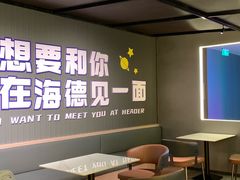 -海德温泉生活馆(朝阳大悦城店)