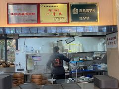 -鸡鸣汤包(红山动物园店)