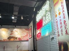 -京门活鱼馆·鱼火锅(百子湾（原红庙）店)