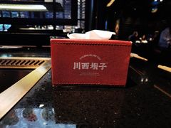 -川西坝子火锅(清江东路3.0直营店)