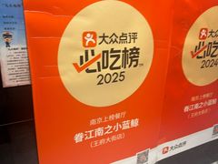 -眷江南之小蓝鲸(王府大街店)