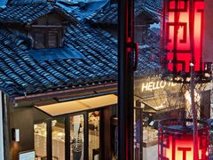 -小河直街历史文化街区