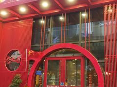 门面-老九圆山西面馆(CBD店)