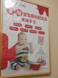 -孩子王(云龙万达店)