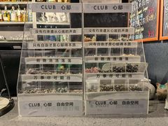 -CLUB心邸·掼蛋·麻将·扑克(日坛店)