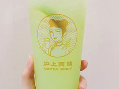 仙仙青提柠檬-沪上阿姨鲜果茶(陇海步行街店)