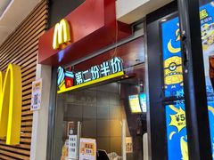 -麦当劳(龙之梦购物中心店)