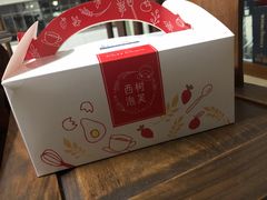 -西树泡芙(正佳店)