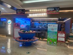 -额尔敦·品质自助(摩尔城店)