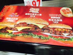 -卡乐星(美罗城店)