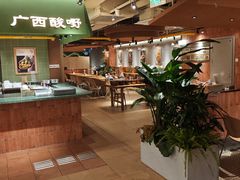 -水平有限广西米粉·广西风味集(五道口店)