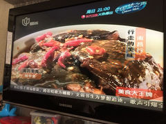 iphone_upload_pic-铁头烧菜馆(立新路店)