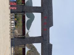 -黄花溪