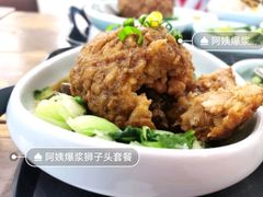 -阿姨食堂