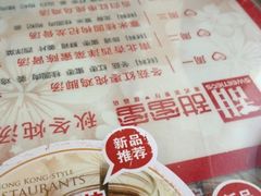 -甜蜜蜜港式茶餐厅(虹梅店)