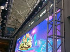 -天山海世界