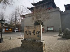 -丹噶尔古城