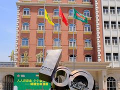 -青岛啤酒博物馆