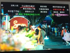 -鱼酷活鱼烤鱼(昆明路店)