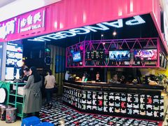 门面-胖哥俩肉蟹煲(淮安万达店)