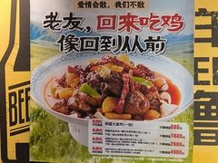 -品质伊骊新疆菜(紫金店)