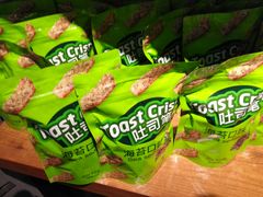 -罗莎蛋糕(南门口店)