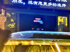 -1819餐厅·团队聚餐·烤串·精酿