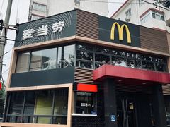 -麦当劳(团结湖店)