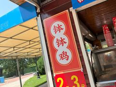 -南戴河国际娱乐中心