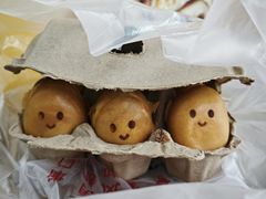 -戴记糖坊(西马路店)