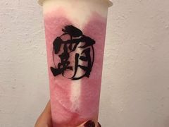 -霸王茶姬(南亚风情第壹城店)