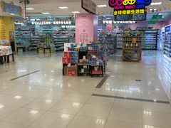 -世纪联华超市(江城店)