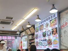 -胖娃古镇鸡杂(磁器口总店)