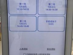 -世纪星滑冰俱乐部(万象城店)