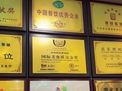 -鹊华居·地道鲁菜·海鲜·融合味(大明湖店)